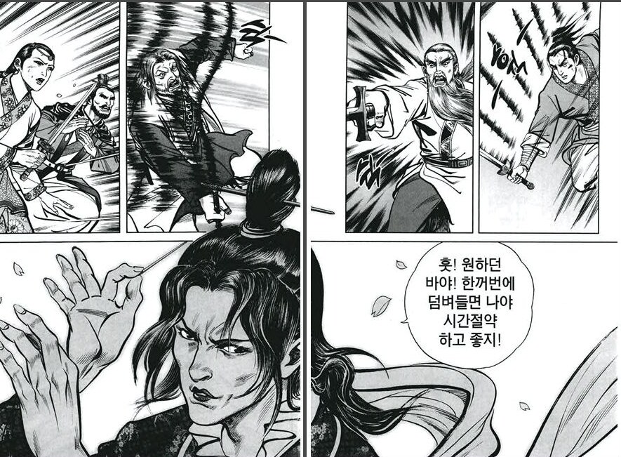 사실 원작 동방불패 행적은 이렇습니다._10.jpg