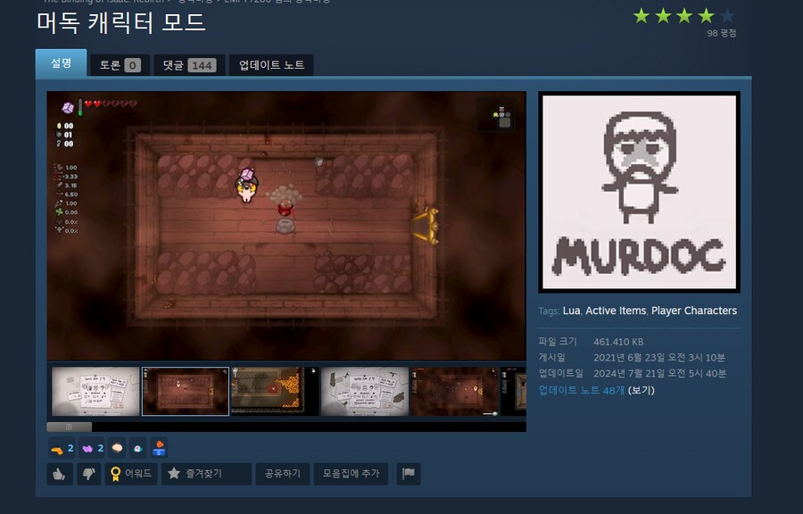 ㅇㅇㄱ)짭이작이 화나는점_2.png