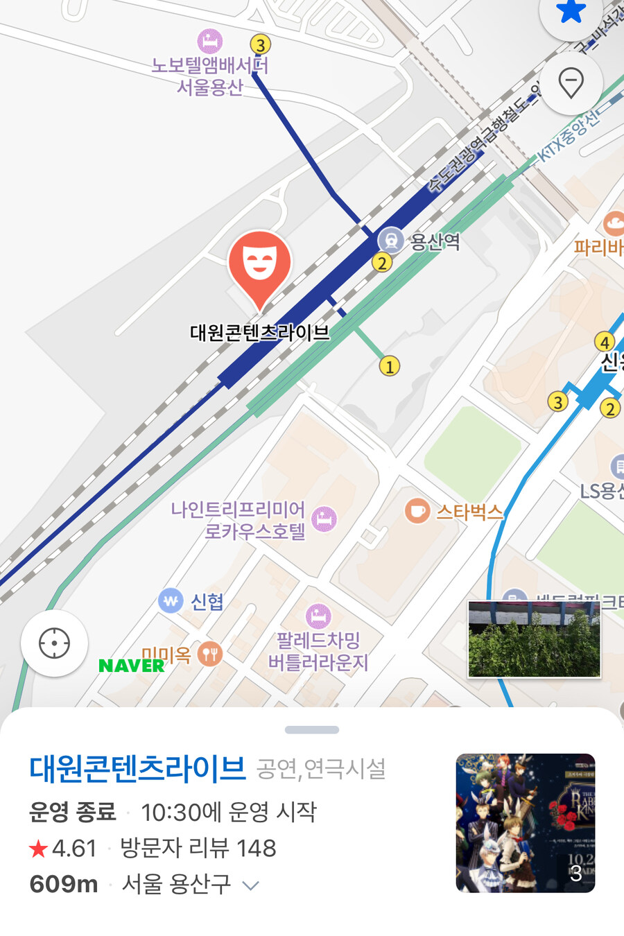 버튜버)녹방인 콘서트를 왜 오프라인으로 가서 보냐_1.jpg