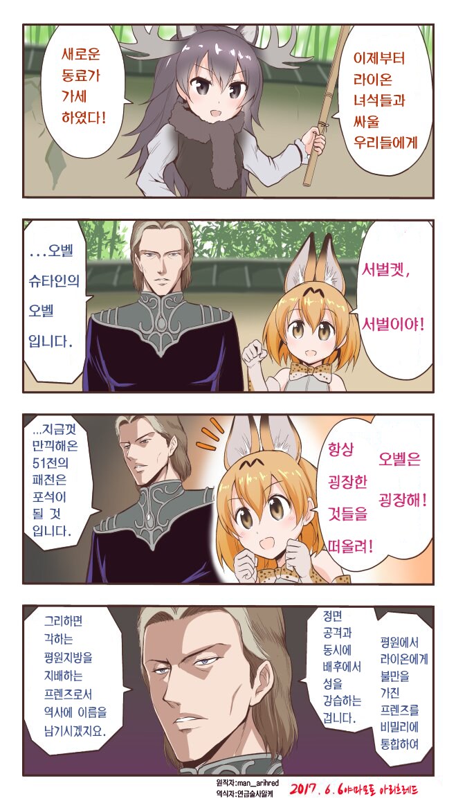 은영전) 뉴비도 잘알도 평가가 똑같다는 캐릭터_1.png