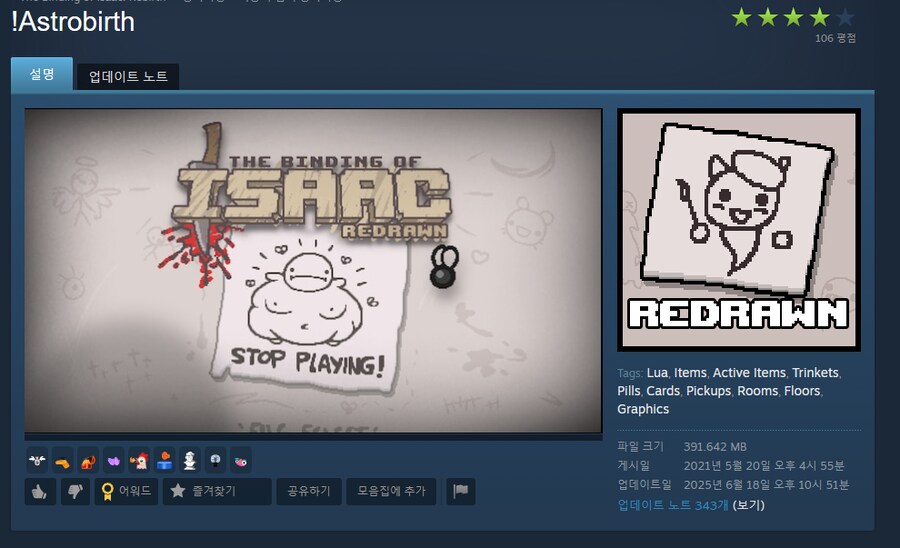 ㅇㅇㄱ)짭이작이 화나는점_4.png