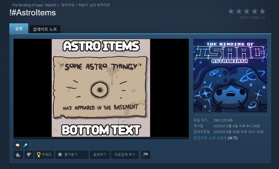 ㅇㅇㄱ)짭이작이 화나는점_5.png