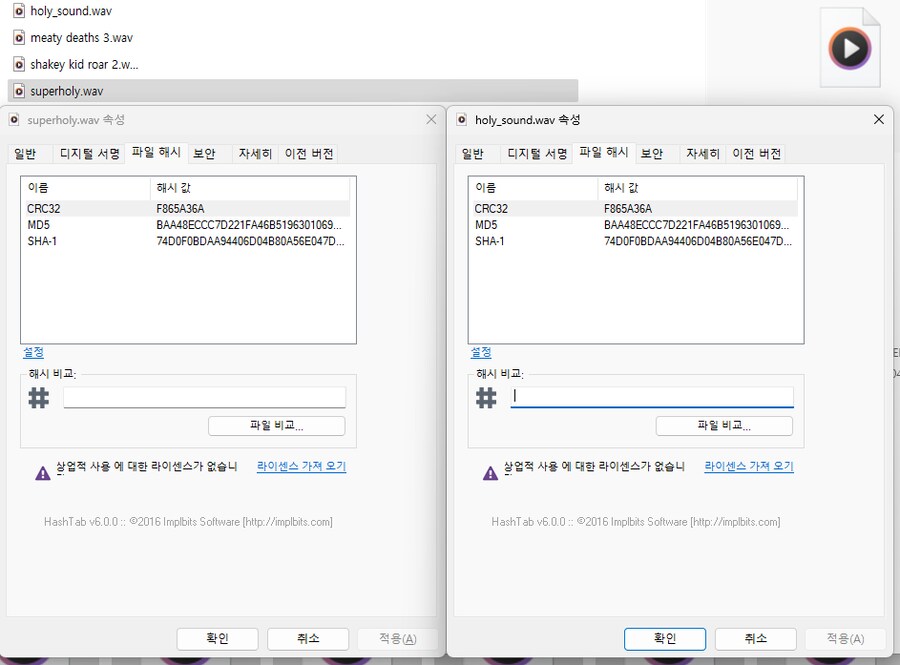 ㅇㅇㄱ)짭이작이 화나는점_11.png