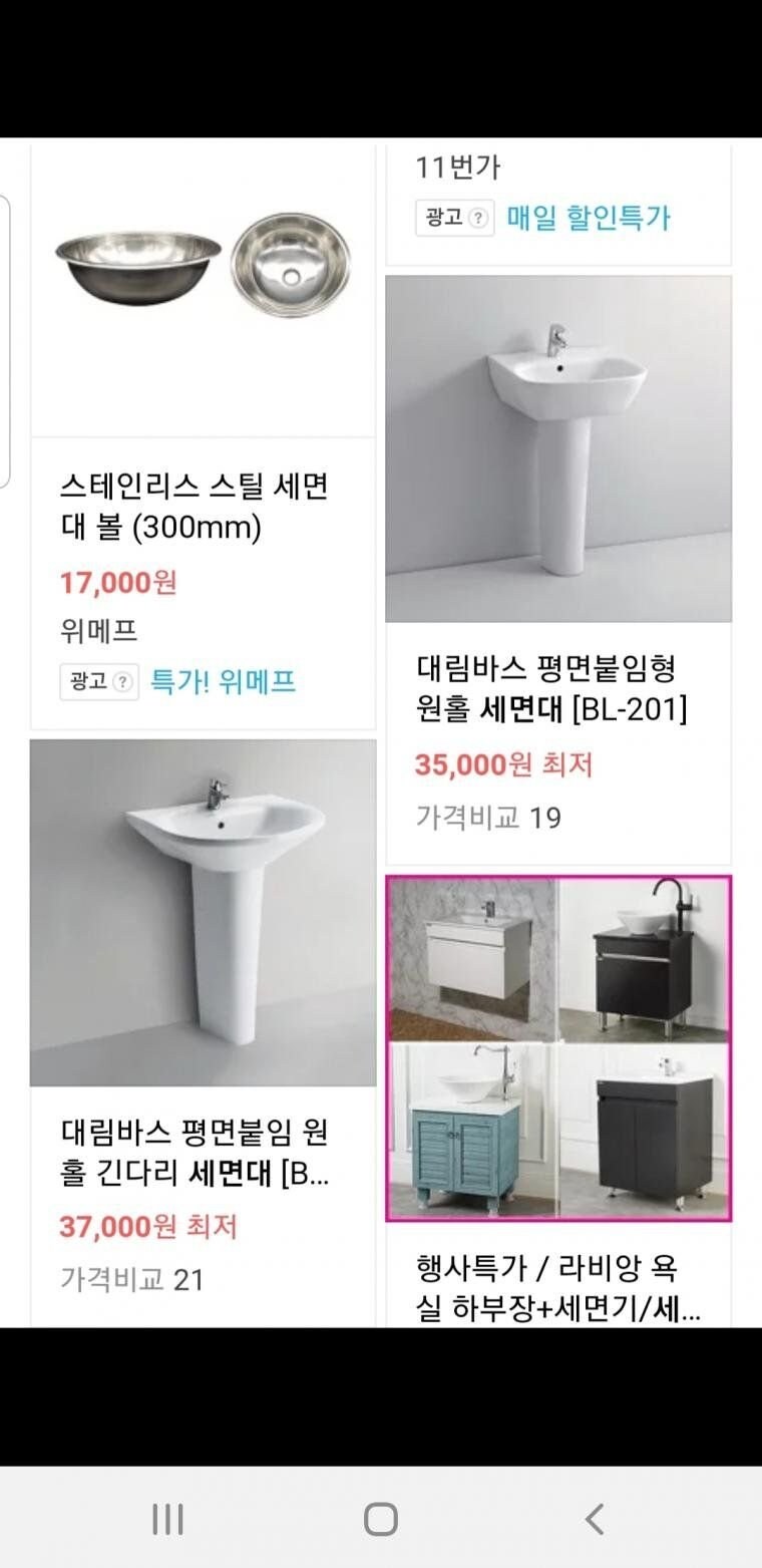 원룸에 세면대가 없어서 직접 제작한 후기.jpg_2.png