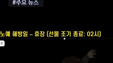 미장) 오늘 미장 이모저모_3.png