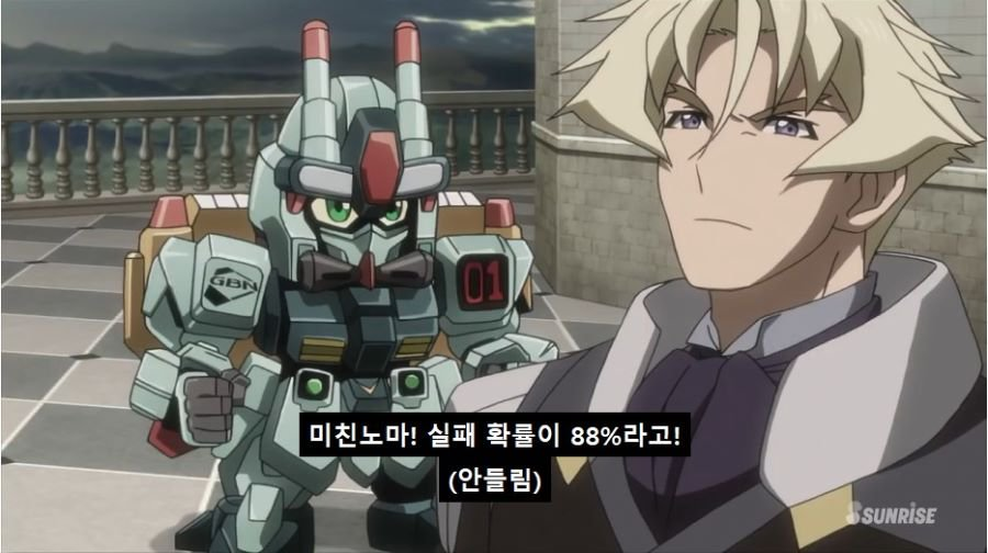 [게임] "가챠에 절여진 오따크들 특."_4.png