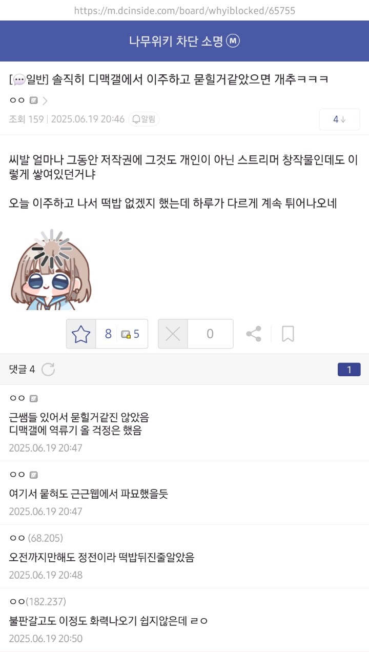 ㅇㅇㄱ) 이 사태에서 우리는 무슨 취급을 맏고 있는거니_1.jpg