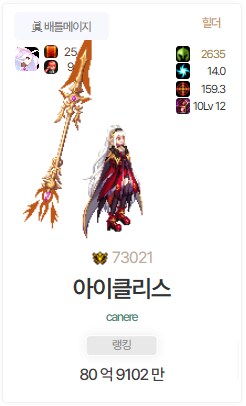 던파) 후후훗_1.png