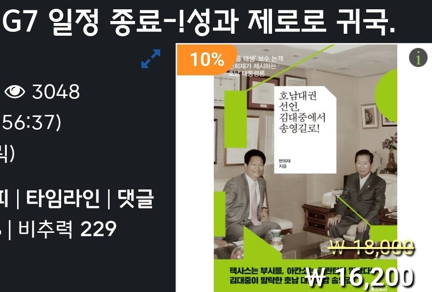 근근황- 아잇 씻팔!!_1.jpg