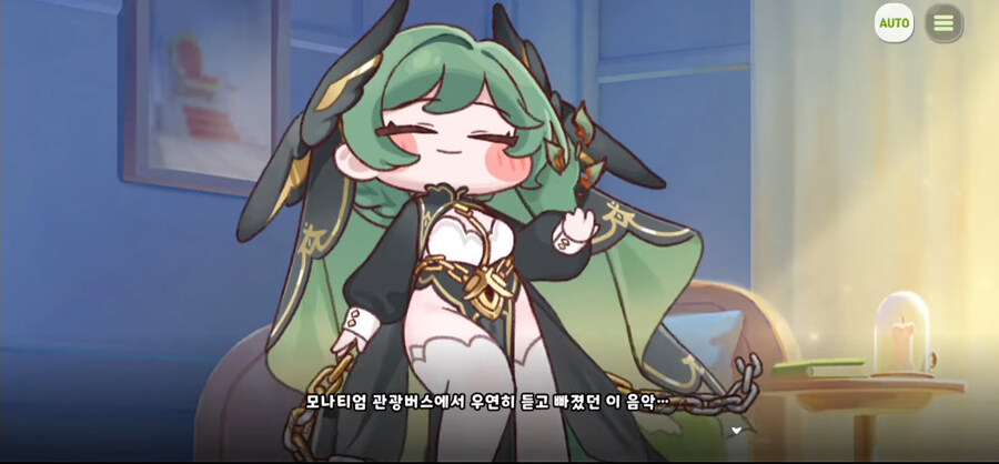 트릭컬 죠안할무니 근황_2.jpg