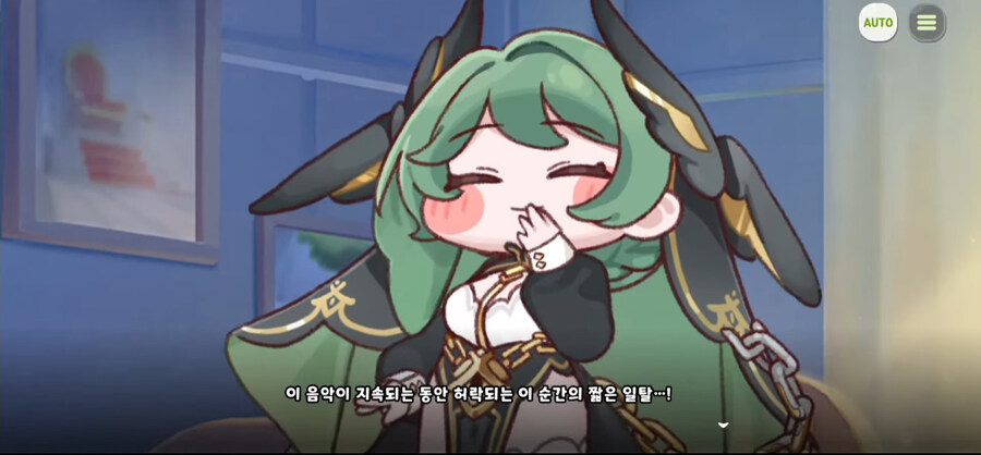 트릭컬 죠안할무니 근황_4.jpg