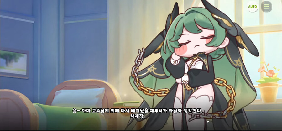 트릭컬 죠안할무니 근황_7.jpg