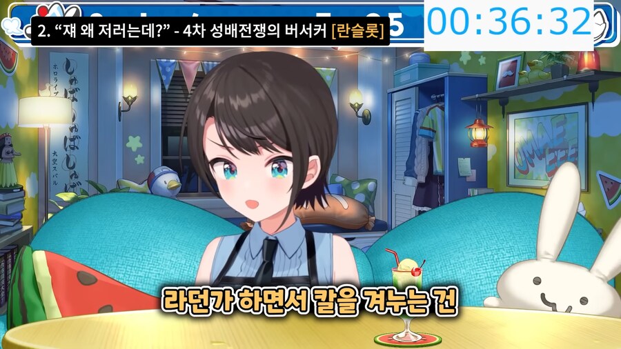 버튜버,페이트)란슬롯 빨간약을 먹고 충격먹은 스바루_20.png
