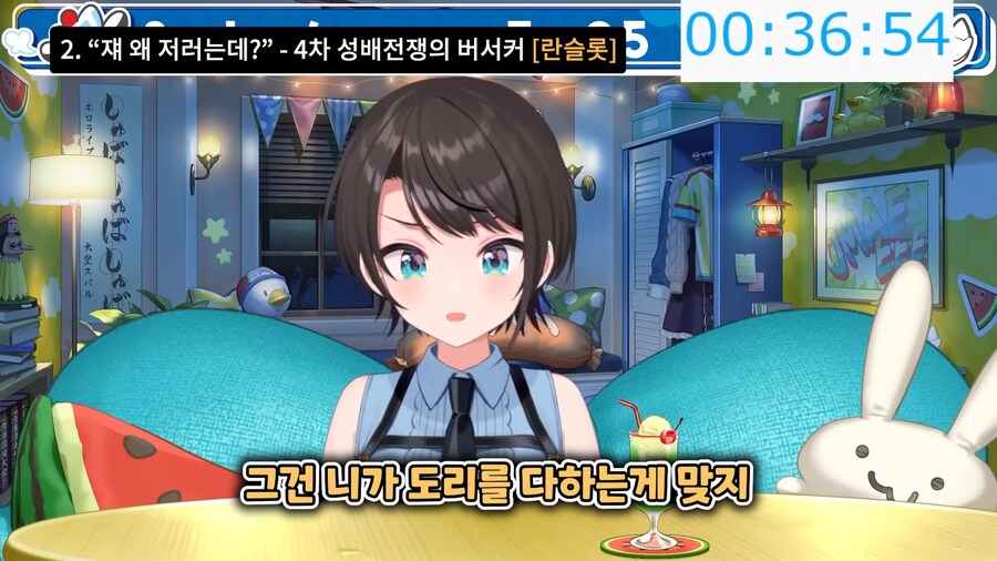 버튜버,페이트)란슬롯 빨간약을 먹고 충격먹은 스바루_25.png