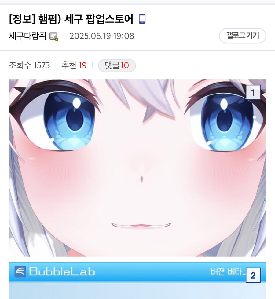 ㅇㅇㄱ) 고세구 근황_1.jpg