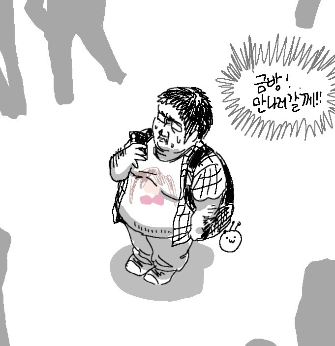 ㅇㅇㄱ) 고세구 근황_3.jpg