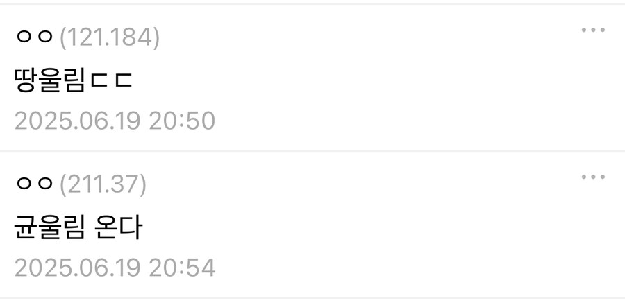 ㅇㅇㄱ) 고세구 근황_5.jpg