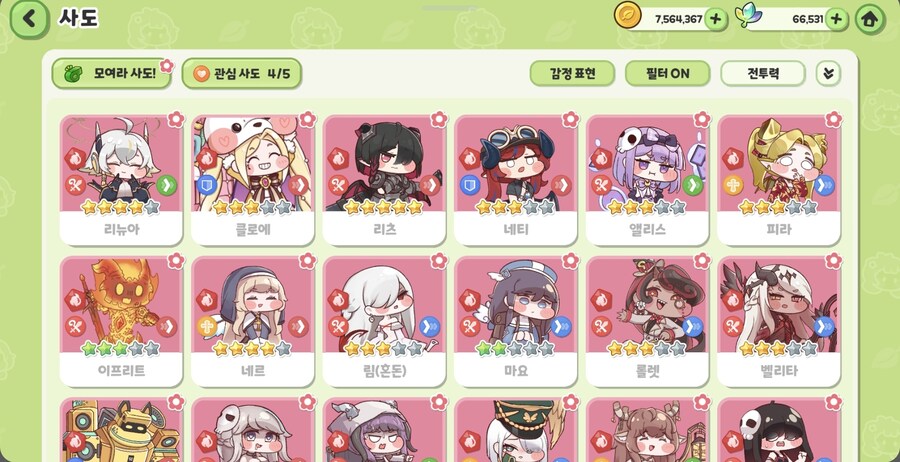 트릭컬) 많이 혼동하는거_1.jpg