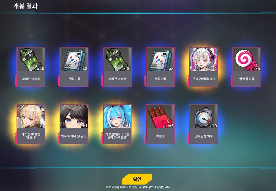 라오) 야구가 끝나서 이벤트 스토리 보기전 이벤트 유산깡!!_1.png