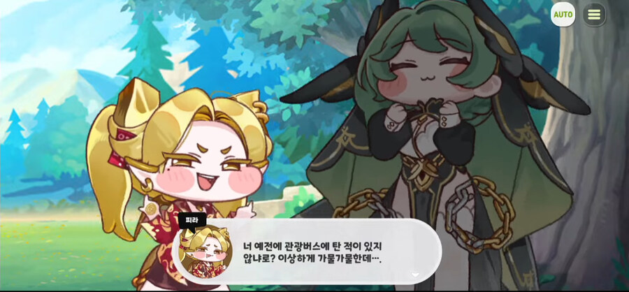 트릭컬 이번 태마극장 특_1.jpg