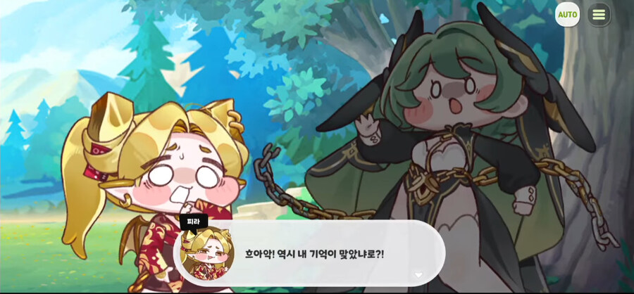 트릭컬 이번 태마극장 특_3.jpg