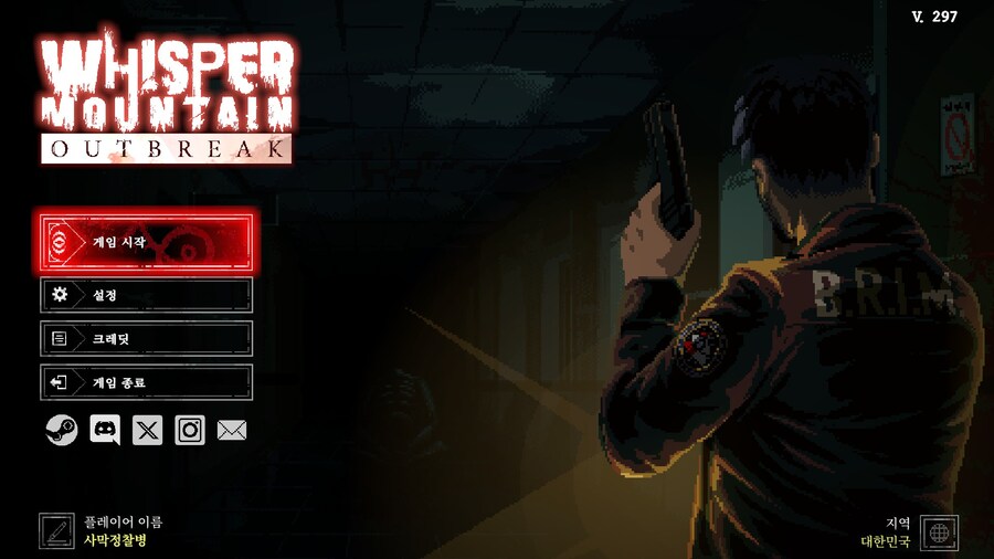 유게 화석들에게 Whisper Mountain Outbreak 추천함._1.jpg