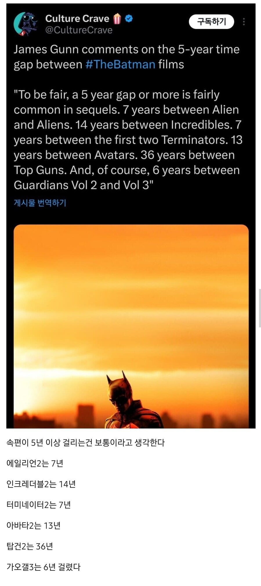 DC) 소통을 잘하는 제작자가 꼭 좋기만 한 건 아니란 예시_3.jpg