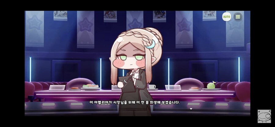 트릭컬/스포)알게모르게 개그테마극장 개연성제조기_3.jpg