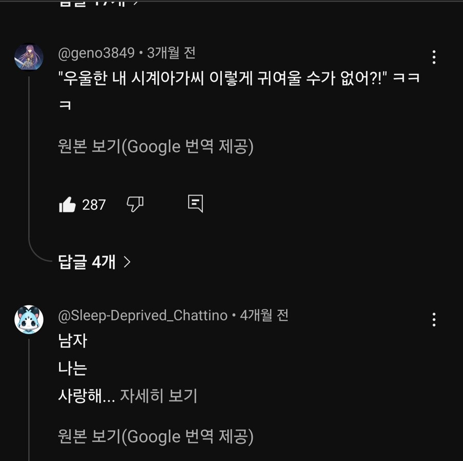 버튜버)크로니 아파트 숏츠 보는데 ㅋㅋ_1.jpg