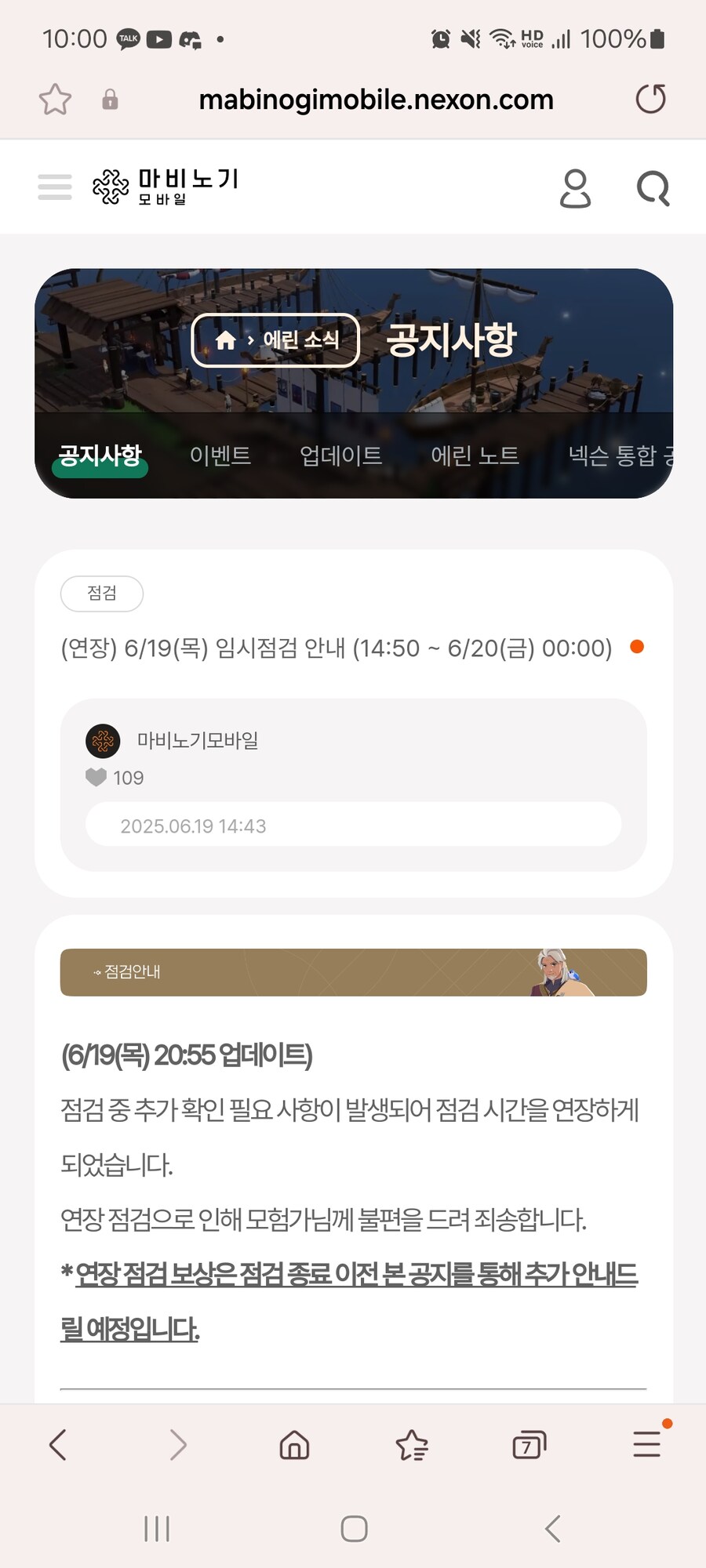 마비M) 얘네 뭔짓함?_1.jpg