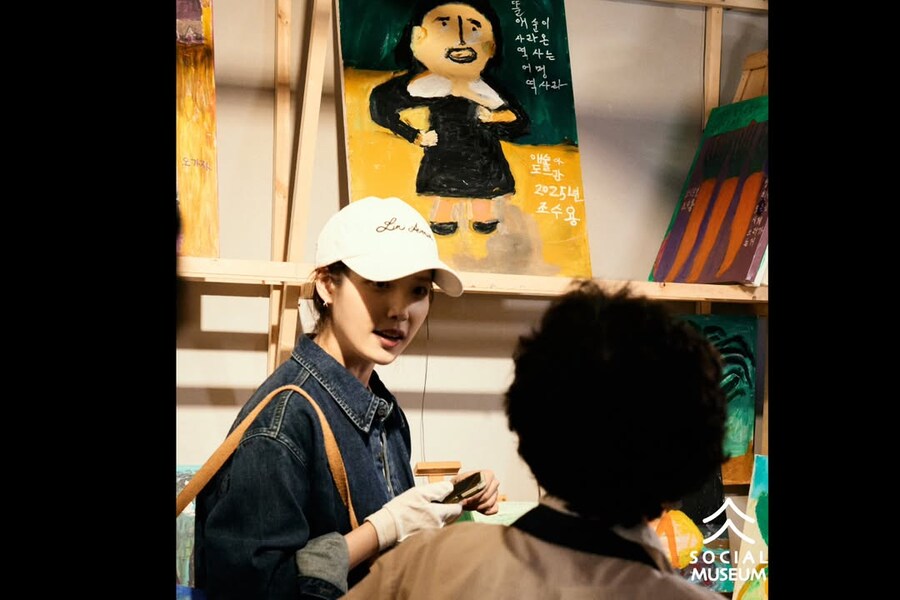 소셜뮤지엄 인스타그램_14.jpg