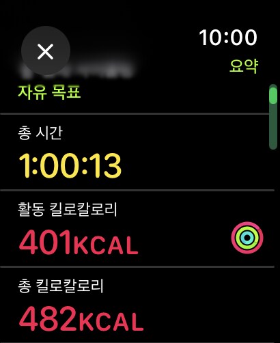 오늘 운동 날먹했다_1.png
