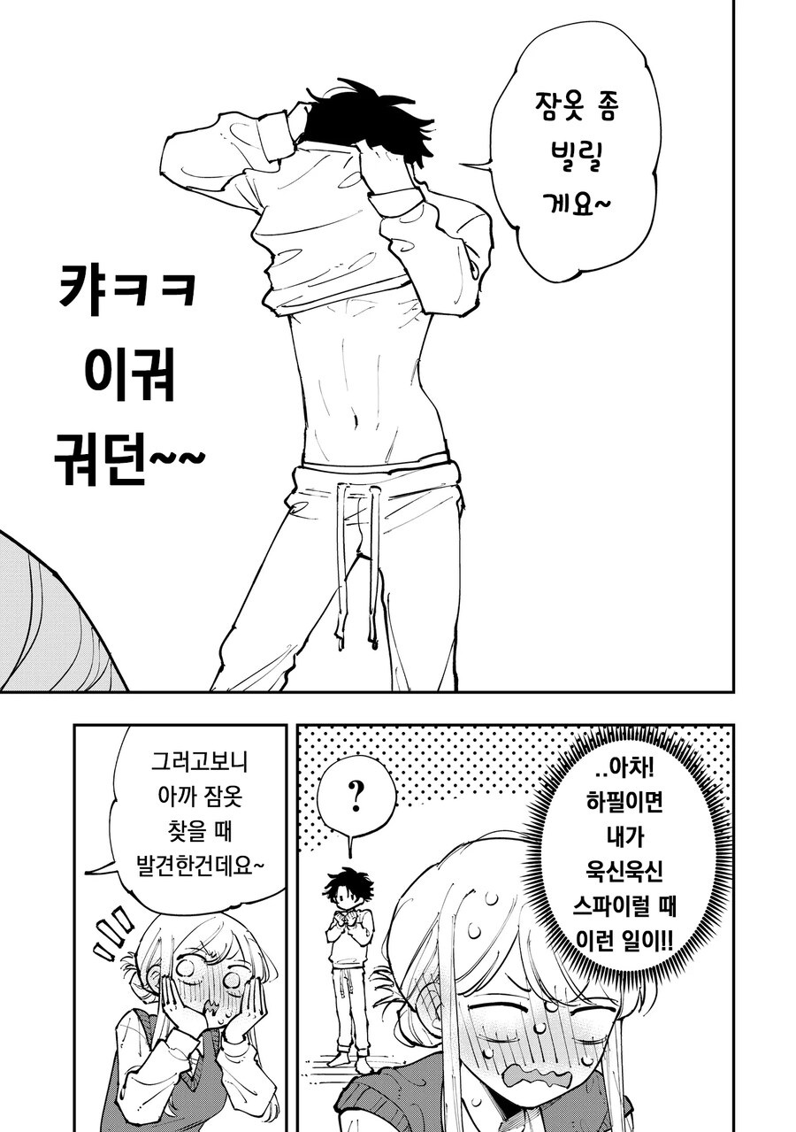 야한거줘_1.jpg