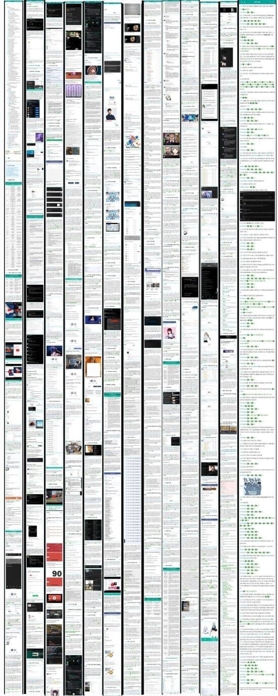 ㅇㅇㄱ)나무위키 이거 다 보려면 몇 시간은 걸리겠구나...ㅋㅋㅋ_1.jpg