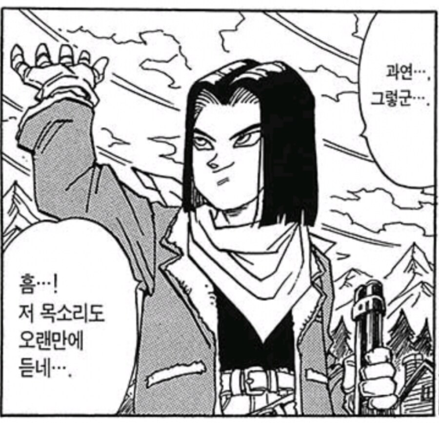 버튜버) 아야메가 정기 빨아먹는 근황_1.jpg