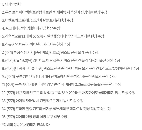 마비m) 이놈들 자정에 여는 거 포기했나?_1.png