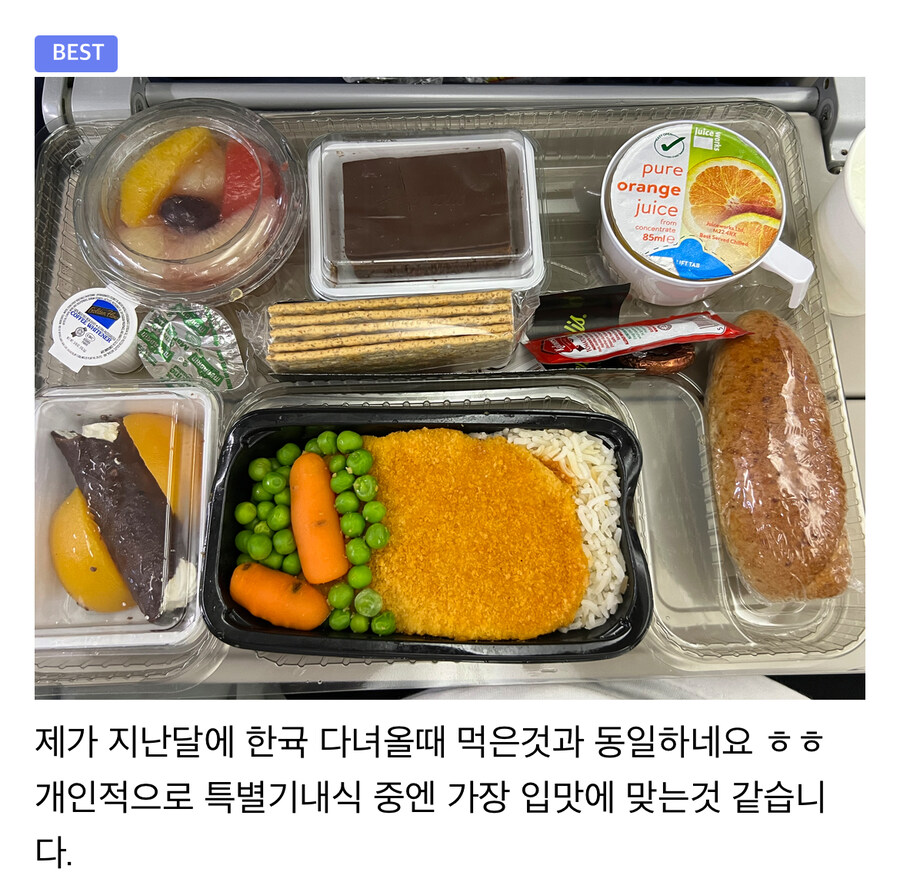 유대인들 고기 못먹음? ㄷㄷㄷ_1.jpg