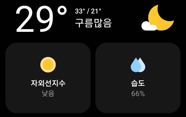 온도보소...._1.jpg