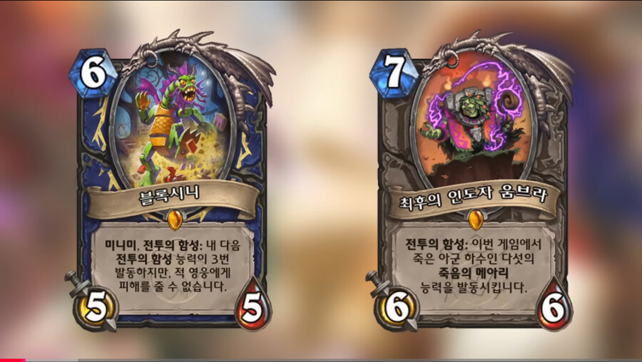 옥냥이 하스스톤 보는데_1.jpg