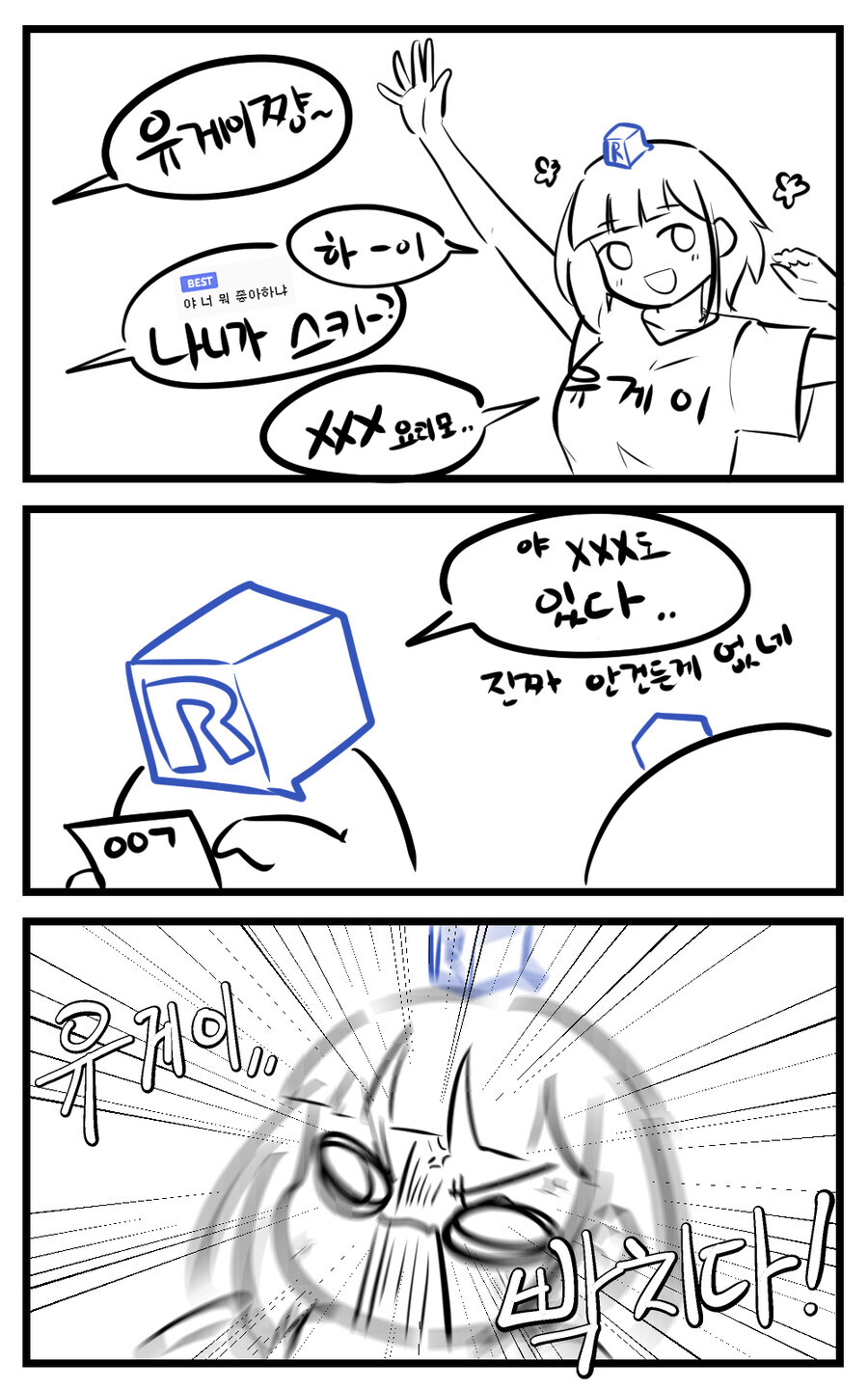 ㅇㅇㄱ) 너무 무섭다_1.jpg