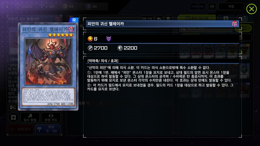 유희왕) 이번 의식 지원이 가진 뜻_3.jpg
