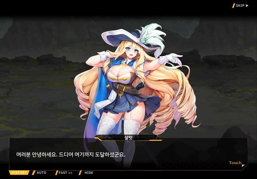 라오) 와 샬럿 진짜 오래만이다_1.png