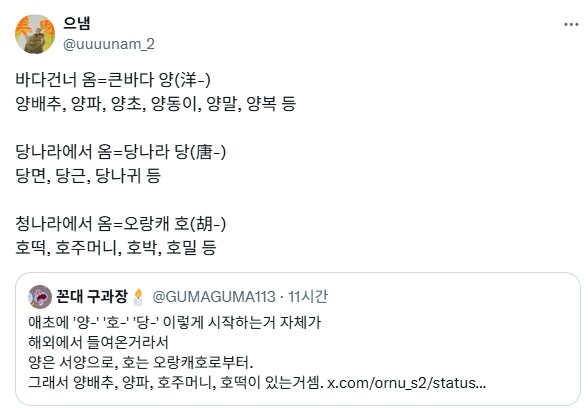 출처 표기 확실한 이름들.jpg_1.png