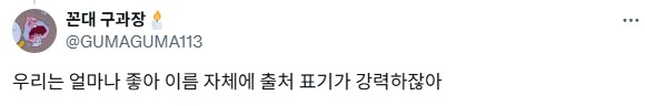 출처 표기 확실한 이름들.jpg_2.png