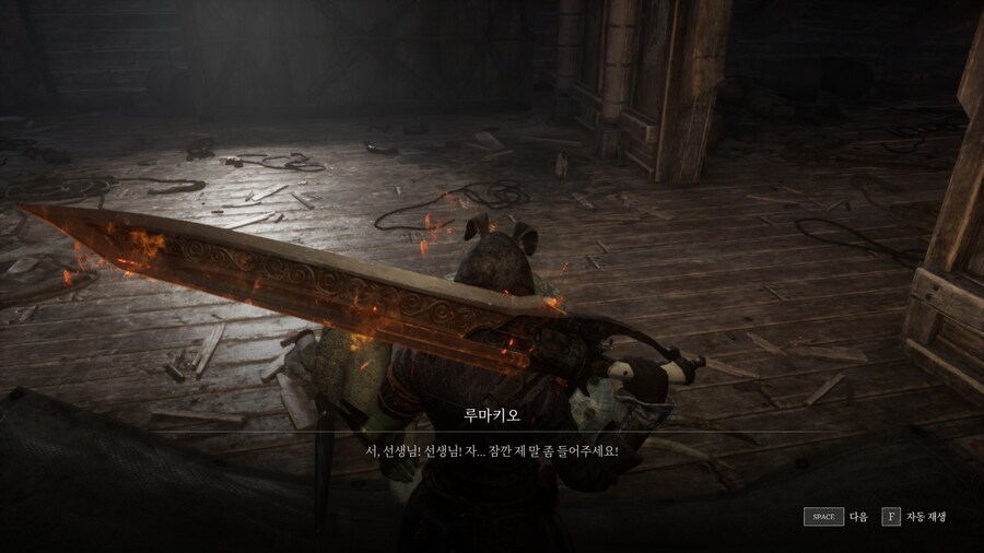 P의거짓)간신히 잡앗다 범부자식_2.jpg