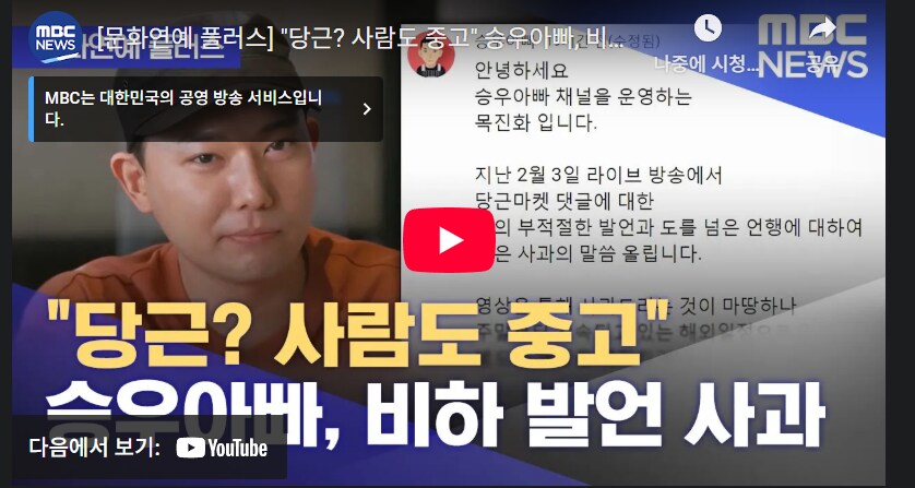 ㅇㅇㄱ)이 진짜 온 커뮤에서 다 까이는 이유_1.png