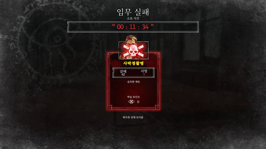Whisper Mountain) 탈출 실패하는거 찍혔었네_1.jpg