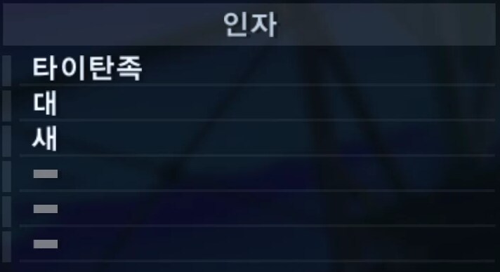 디지몬) 탐스 전투 이거 인자 관련이네_2.png