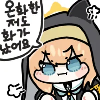 마비M) 며칠 전 섭종을 맞이한 1000억 넥슨 게임_3.webp