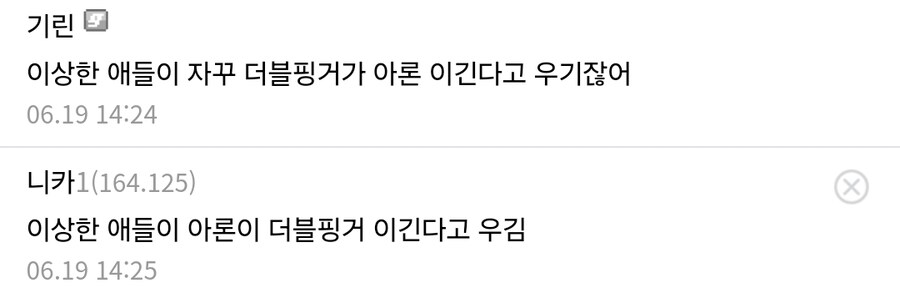 원피스) "이 체리파이는 죽음으로..."_1.jpg